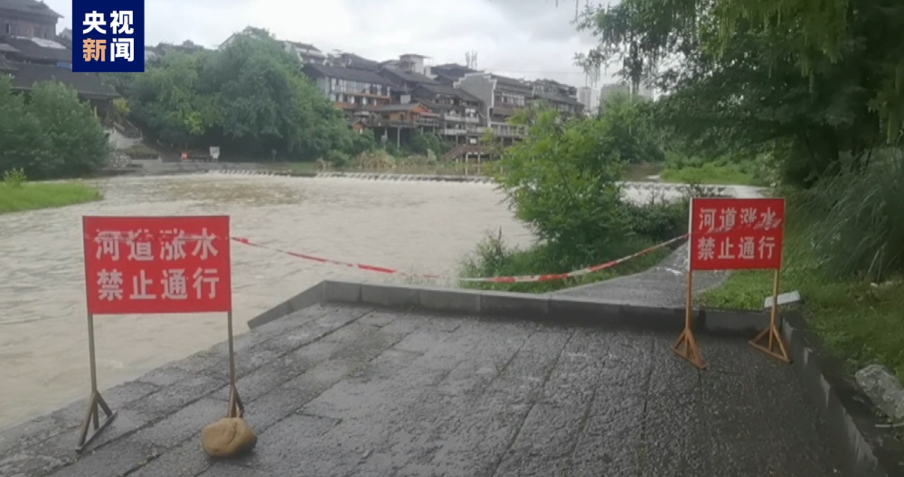 重庆8区县暴雨 43条中小河流出现1~5米涨水过程