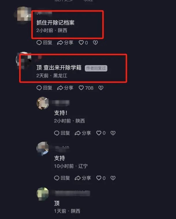 一高校出现大范围虐猫事件？公安已介入