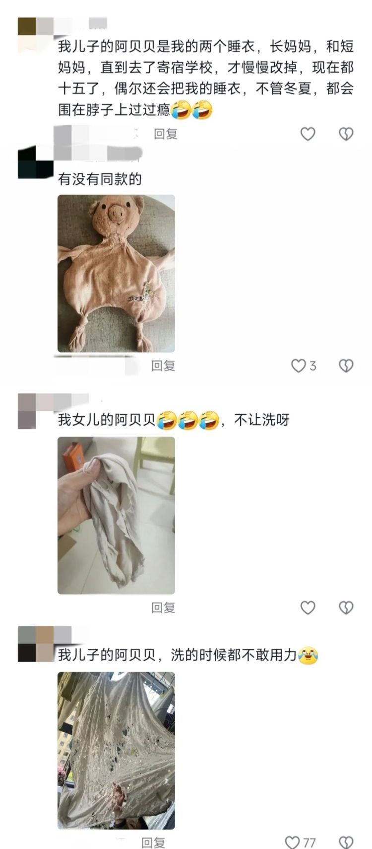 父亲为儿子找“猴子”惊动300多万网友，后续来了！