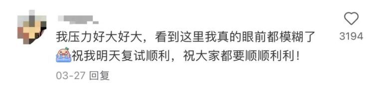 上万网友蹲后续!高铁清洁袋上“写信”的女生找到了 上万网友蹲后续!高铁清洁袋上“写信”的女生找到了