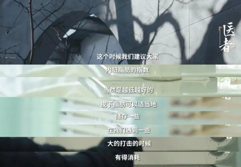 哪种体型的人更长寿?研究发现:这个部位“细”点好! 哪种体型的人更长寿?研究发现:这个部位“细”点好!