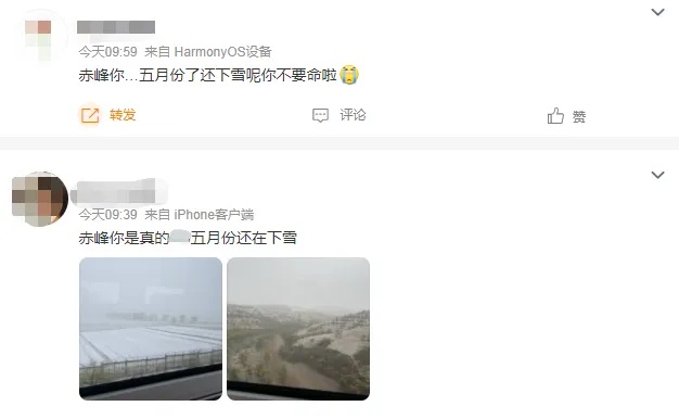 罕见！四月暴雪！这些地方将有雷暴大风或冰雹，五一期间河南有……