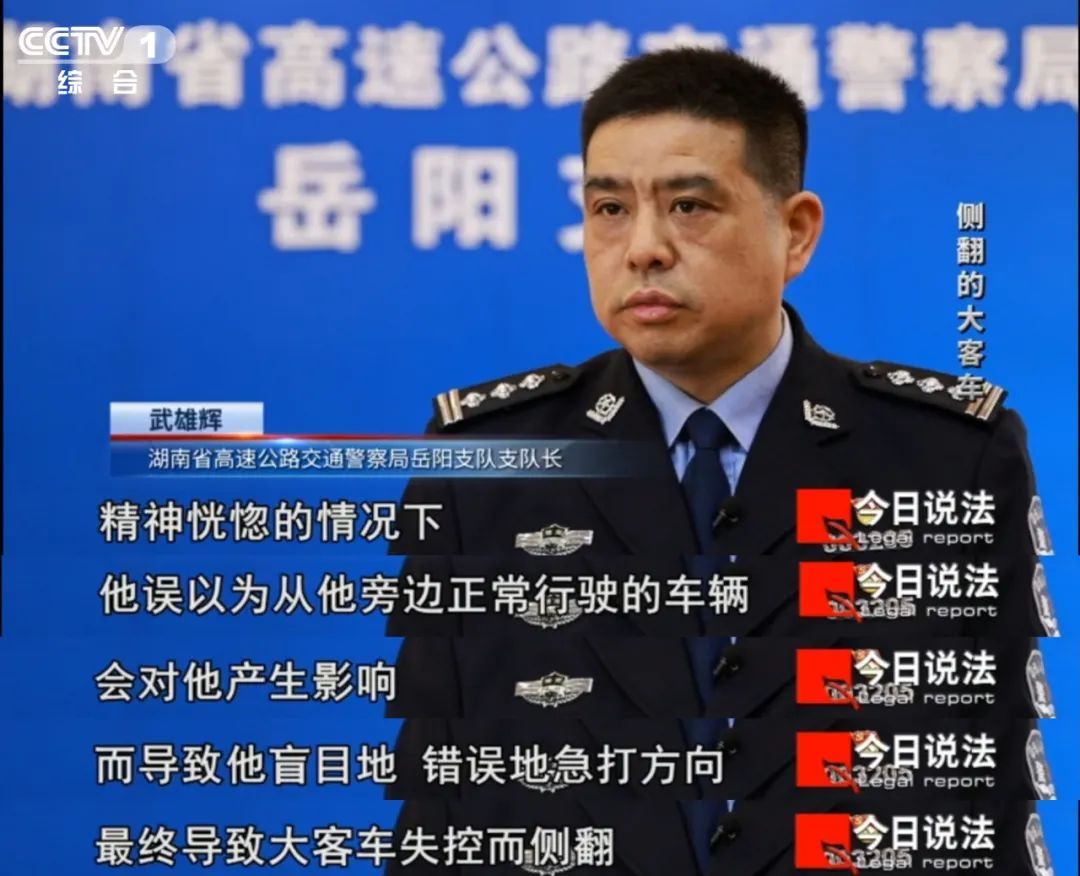 高速上的大客车侧翻,致1死43伤,事发前车辆GPS行驶轨迹离奇消失…… 高速上的大客车侧翻,致1死43伤,事发前车辆GPS行驶轨迹离奇消失……