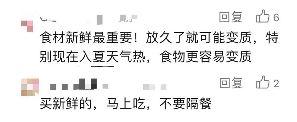 已致4人死亡!警惕!仅1毫克即可致命,这些食物极易中招→ 已致4人死亡!警惕!仅1毫克即可致命,这些食物极易中招→