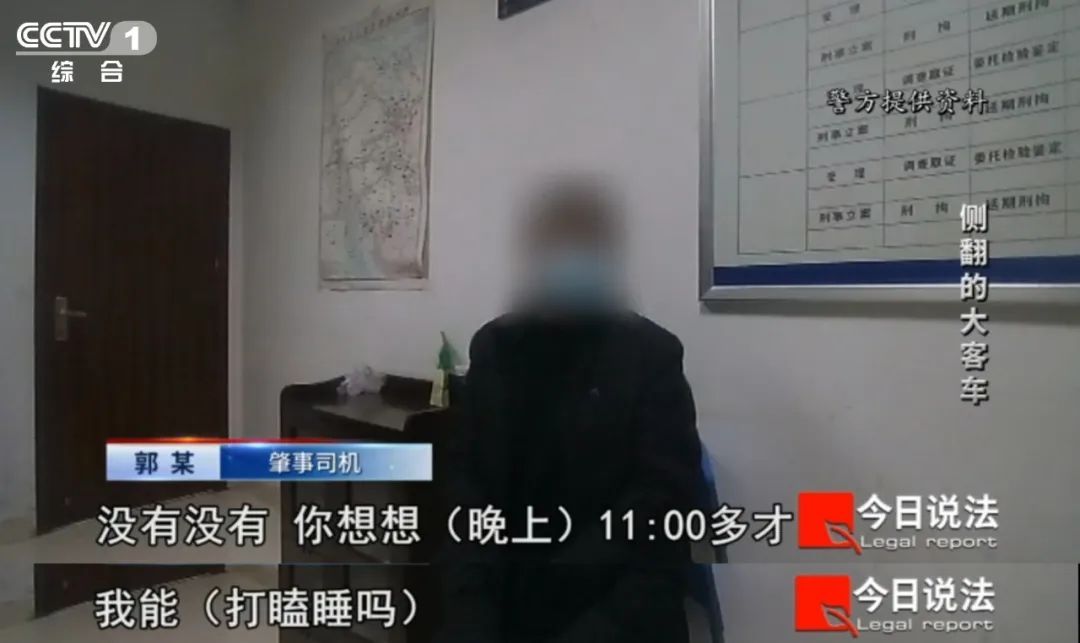 高速上的大客车侧翻,致1死43伤,事发前车辆GPS行驶轨迹离奇消失…… 高速上的大客车侧翻,致1死43伤,事发前车辆GPS行驶轨迹离奇消失……