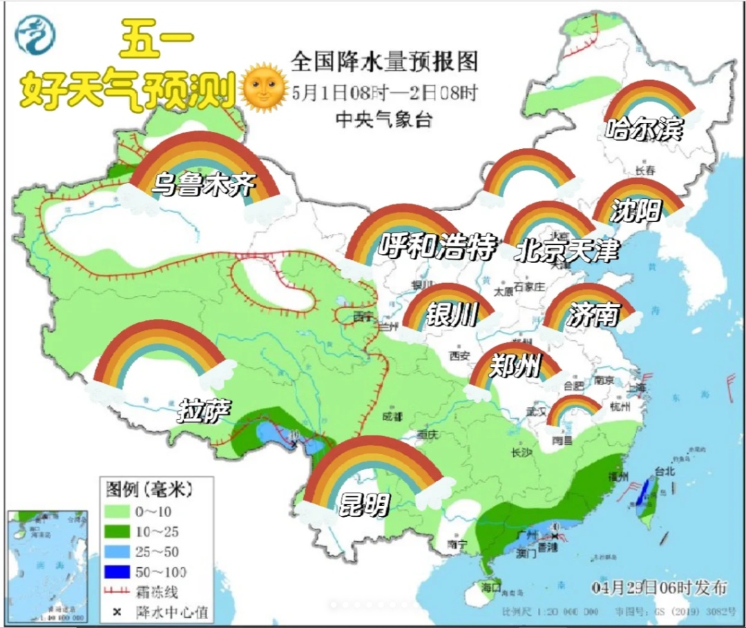 哈尔滨上榜“小太阳”城市，出游热度上涨30%！“五一”快来沐浴阳光看春暖花开