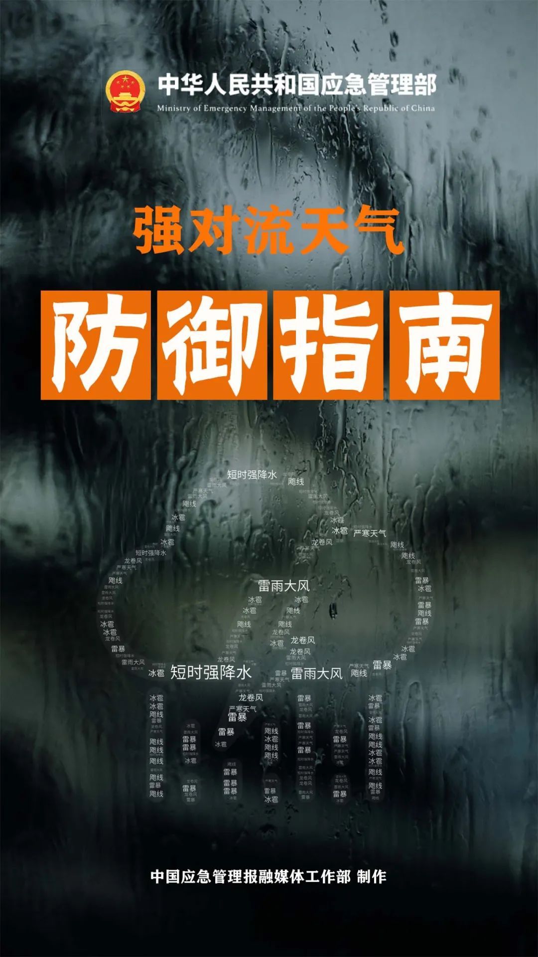 “五一”假期前期广西天气较凉爽，后期多降雨和强对流天气