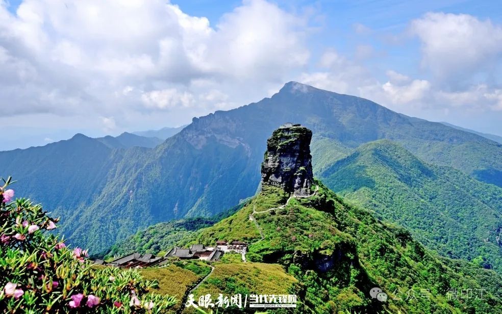 梵净山西线游：冠古今而独隆