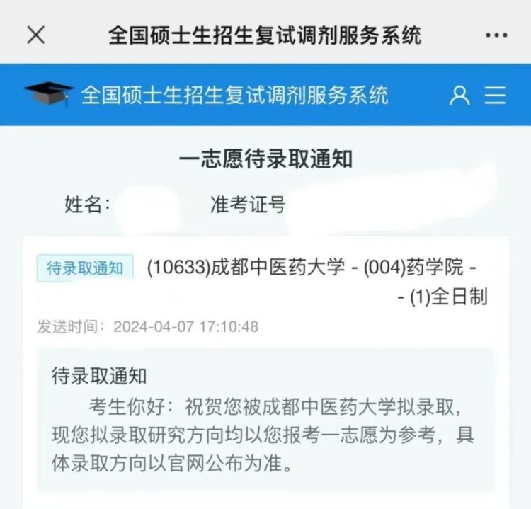 上万网友蹲后续!高铁清洁袋上“写信”的女生找到了 上万网友蹲后续!高铁清洁袋上“写信”的女生找到了