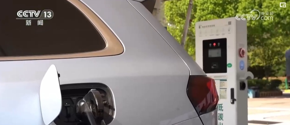 用电高峰“让电” 低谷“充电” “五一”假期出行更绿色