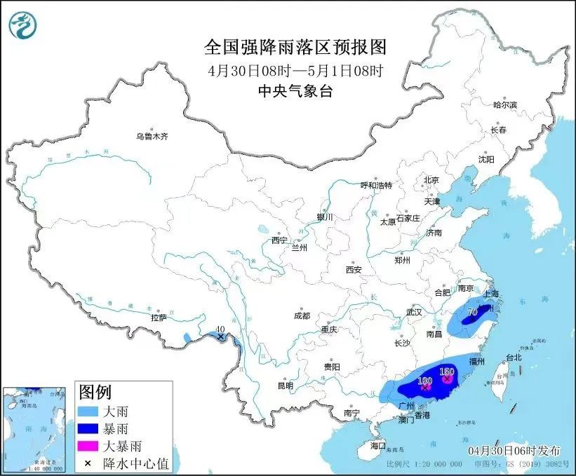 暴雨！大风！冰雹！福州连发多条预警！或有严重风雨影响！
