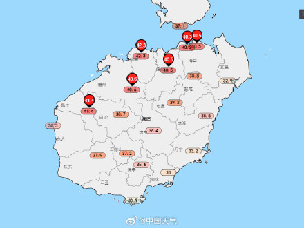 41℃!海口41℃刷新1951年来最高气温纪录 41℃!海口41℃刷新1951年来最高气温纪录