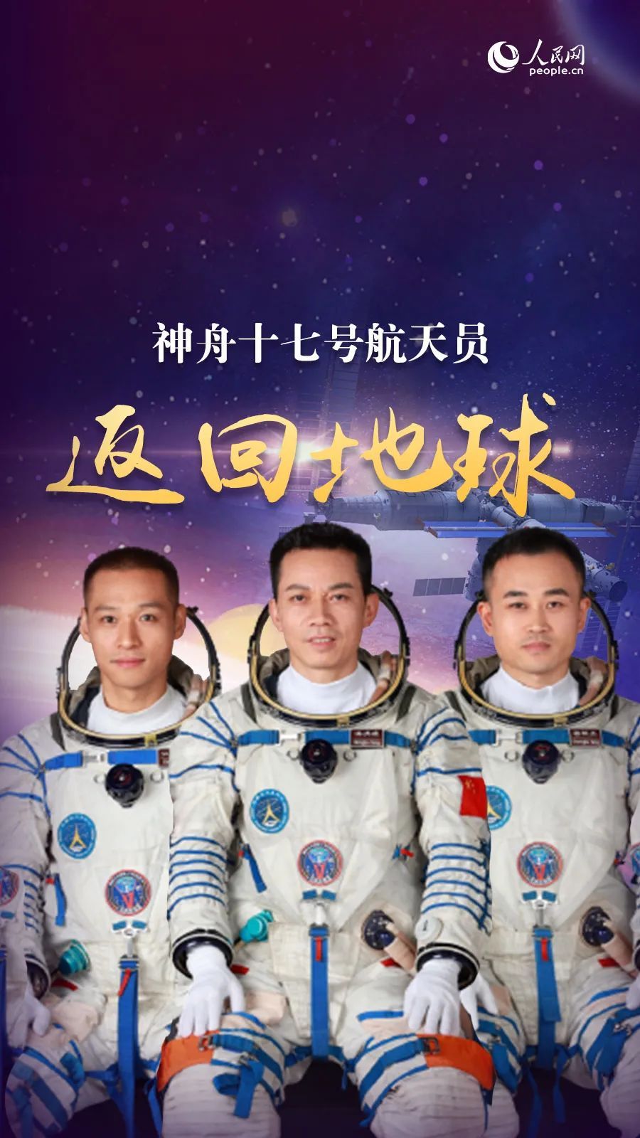 顺利撤离！回家过五一啦