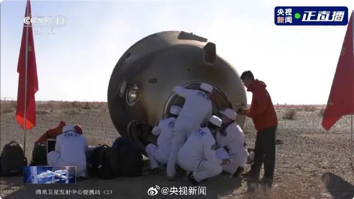 成功着陆！圆满成功！