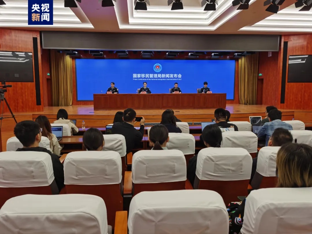 5月6日起实施！国家移民管理局实施进一步便民利企出入境管理若干政策措施