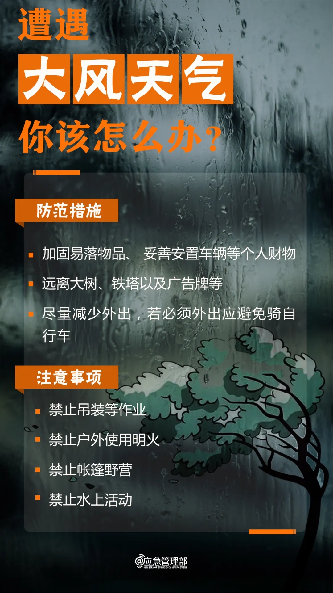 “五一”假期前期广西天气较凉爽，后期多降雨和强对流天气