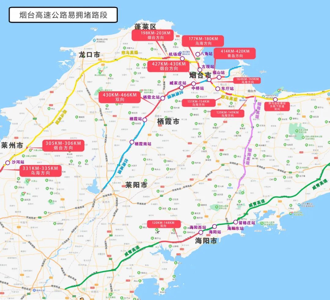 封闭！管控！高速出行最新提醒