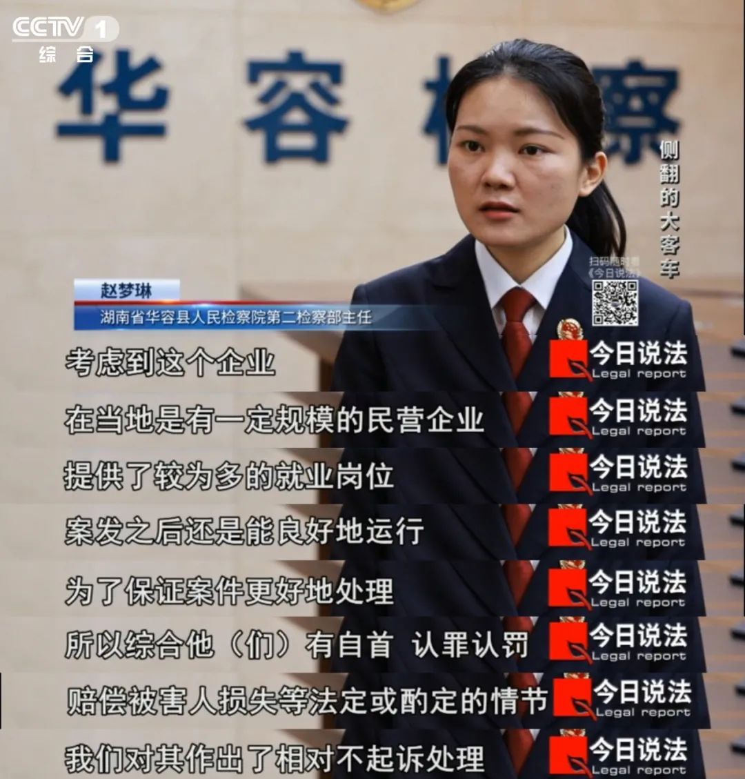 高速上的大客车侧翻,致1死43伤,事发前车辆GPS行驶轨迹离奇消失…… 高速上的大客车侧翻,致1死43伤,事发前车辆GPS行驶轨迹离奇消失……