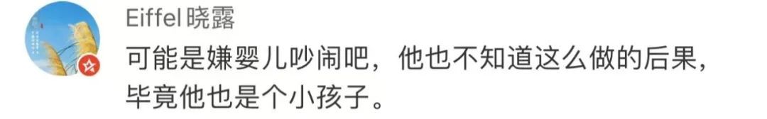 2岁男孩用枕巾捂妹妹脸，监控拍下惊险一幕...