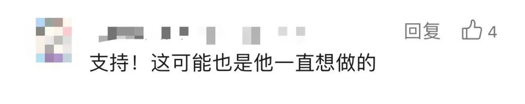 上海知名男演员，又有新身份！网友沸腾了