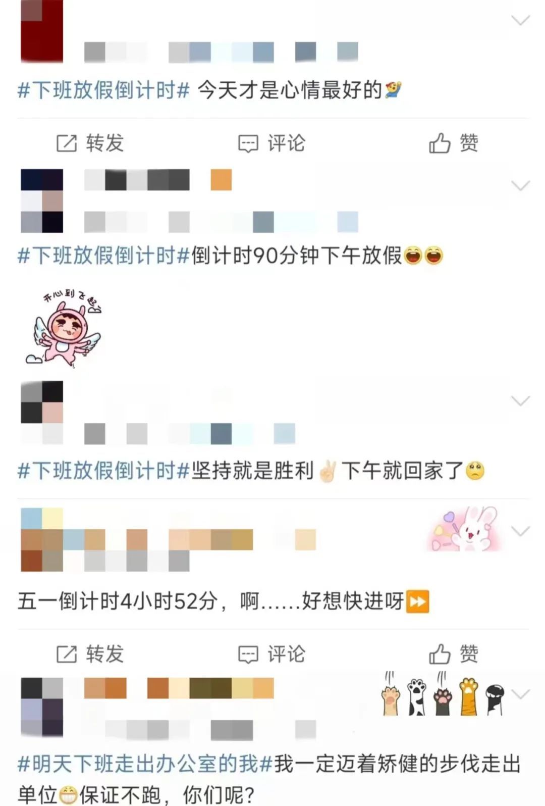 已经开始堵了?湖南高速最新路况!这些地方实行交通管制 已经开始堵了?湖南高速最新路况!这些地方实行交通管制