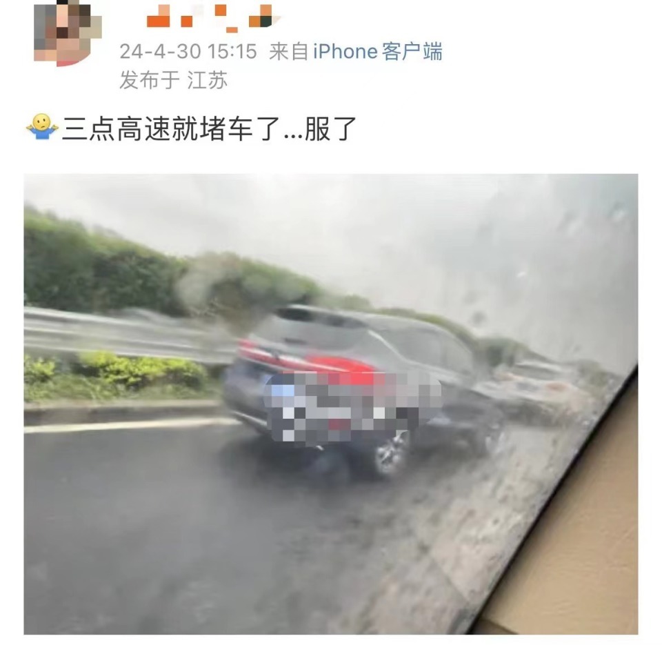 五一节前下班倒计时，路上已经开始堵成红色了？多地网友晒路况