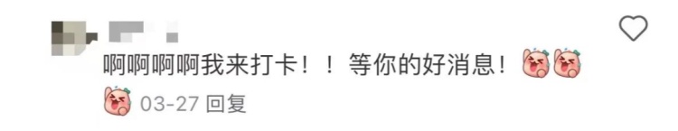 上万网友蹲后续!高铁清洁袋上“写信”的女生找到了 上万网友蹲后续!高铁清洁袋上“写信”的女生找到了