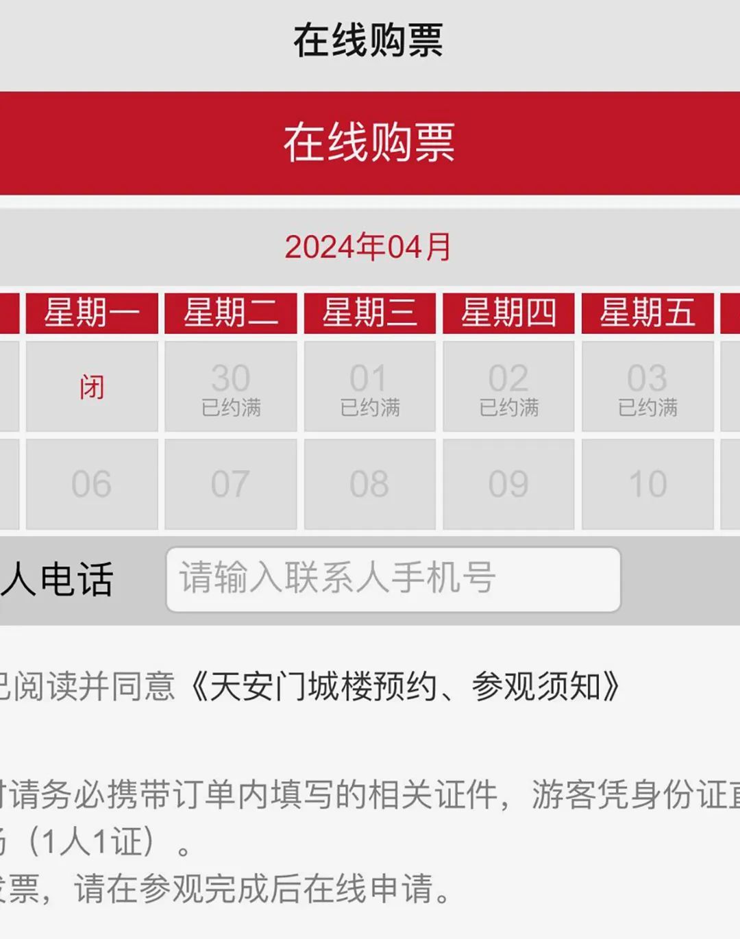 杭州网友还没出发就崩溃了！五一都想去最废腿的城市？根本预约不上