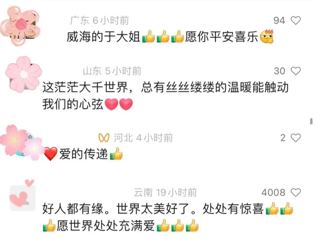 父亲为儿子寻找"猴子"，惊动了300多万网友