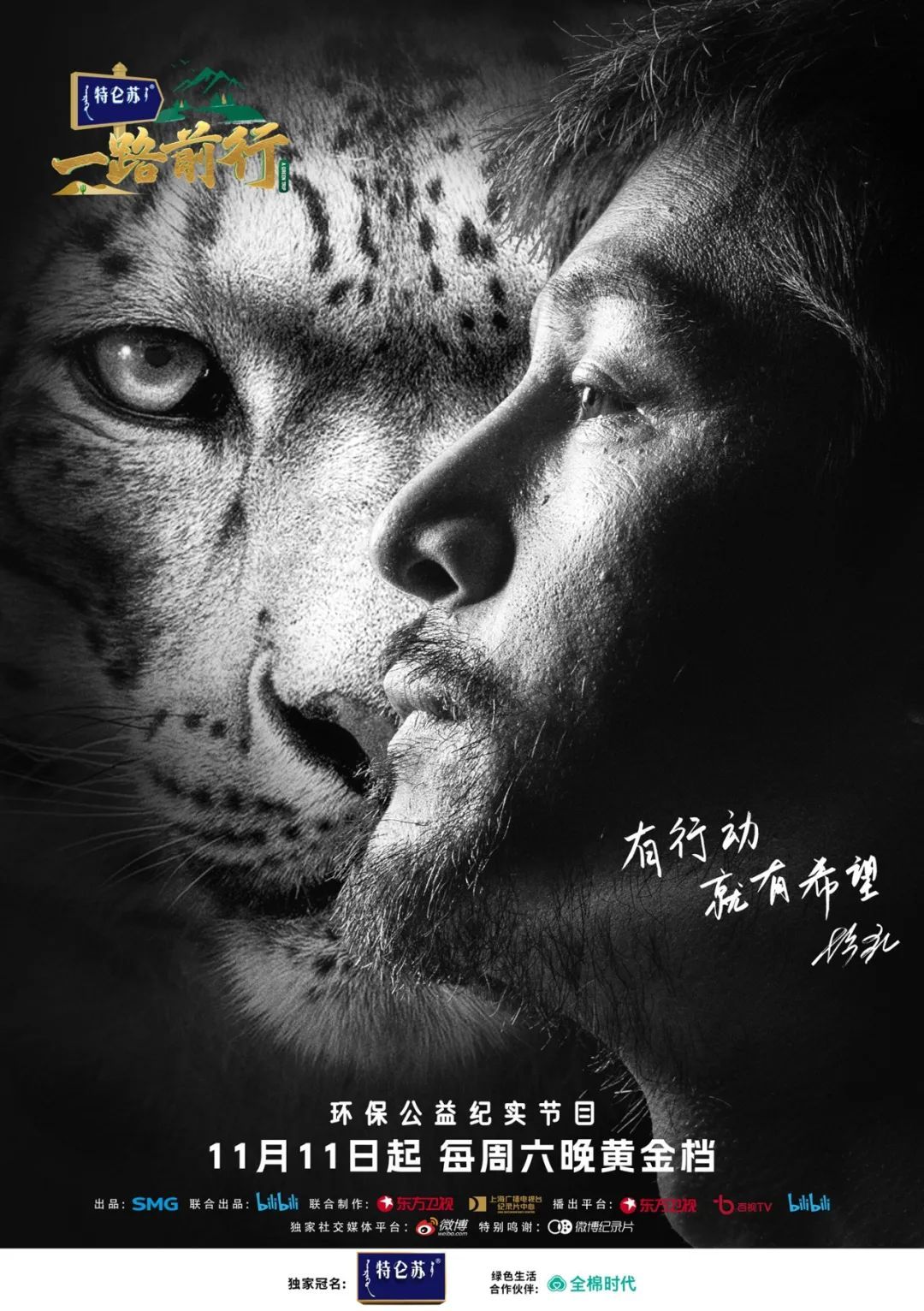 上海知名男演员，又有新身份！网友沸腾了