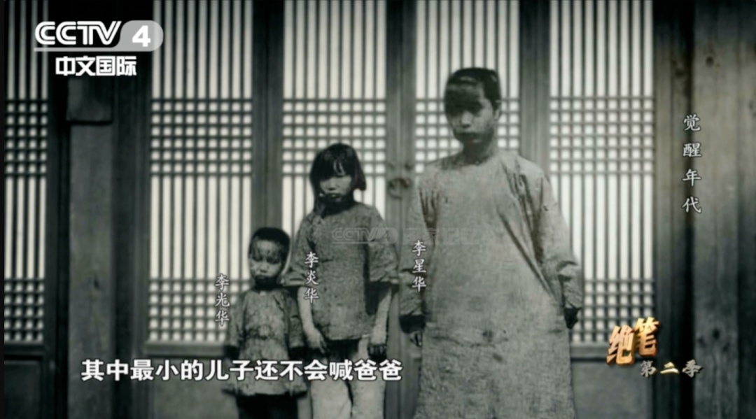 他是民族脊梁,绝笔唤起千百万青年的觉醒! 他是民族脊梁,绝笔唤起千百万青年的觉醒!