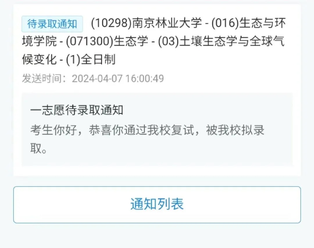 女生在高铁清洁袋上留下一段话,后续来了! 女生在高铁清洁袋上留下一段话,后续来了!