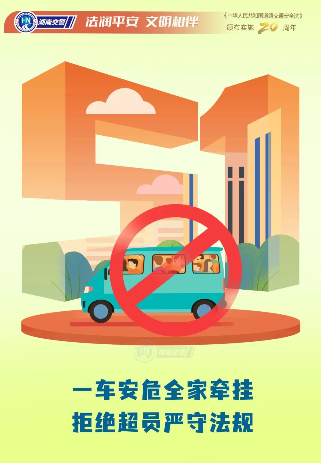 事关“五一”假期！湖南最全出行攻略来了→