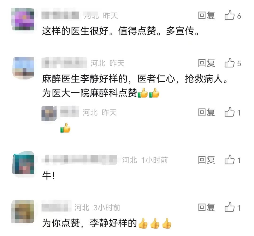 事发深夜！不到2分钟，她狂奔10节车厢…