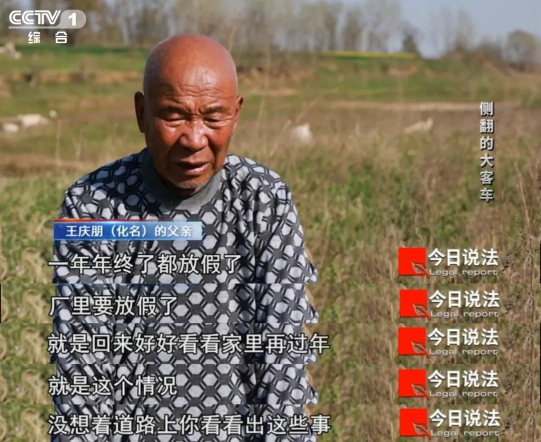 高速上的大客车侧翻,致1死43伤,事发前车辆GPS行驶轨迹离奇消失…… 高速上的大客车侧翻,致1死43伤,事发前车辆GPS行驶轨迹离奇消失……