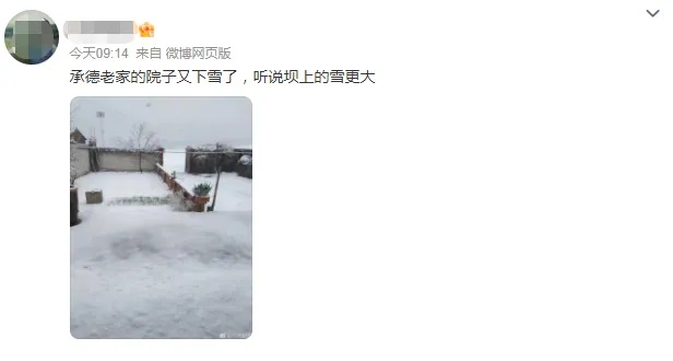 罕见！四月暴雪！这些地方将有雷暴大风或冰雹，五一期间河南有……