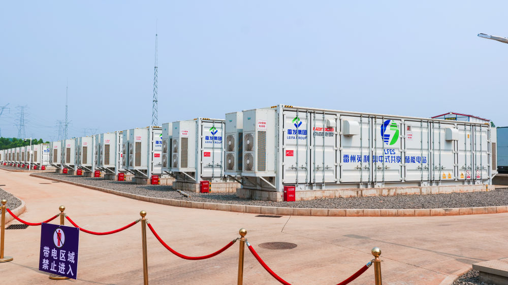 粤西首个大容量集中式储能电站投运 粤西首个大容量集中式储能电站投运