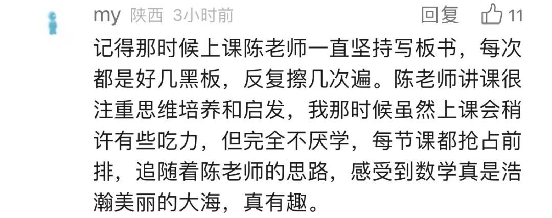 浙大老师狂刷高考题？他的早八课，要提前半小时抢座……