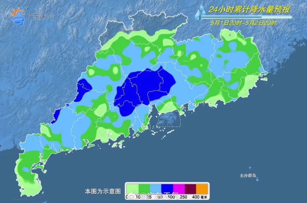 广东再迎强降雨，“五一”假期天气如何？