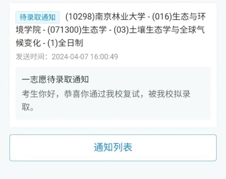 上万网友蹲后续!高铁清洁袋上“写信”的女生找到了 上万网友蹲后续!高铁清洁袋上“写信”的女生找到了