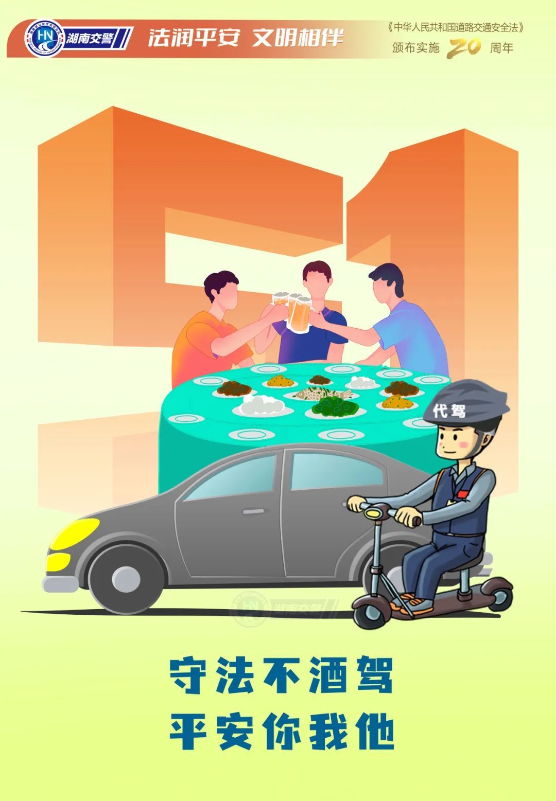 事关“五一”假期！湖南最全出行攻略来了→
