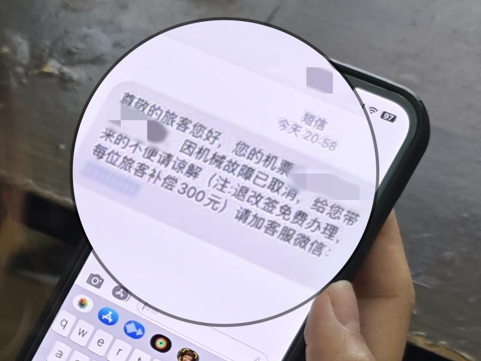 请收好！这是您的“五一”假期防骗指南