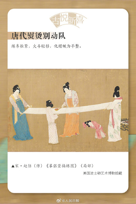 趣发现！探寻深藏在古画中的劳动者