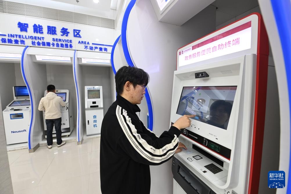 河北香河:政务服务“区域通办”让异地办事更便利 河北香河:政务服务“区域通办”让异地办事更便利