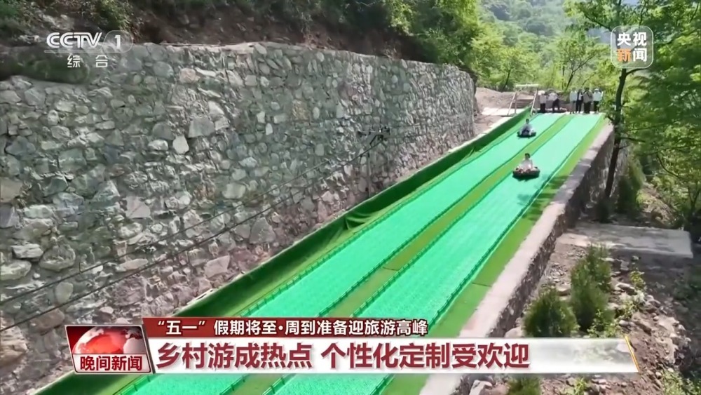 “五一”怎么玩？这些热门打卡地为你准备好了
