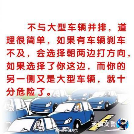转发安全贴!高速堵车,您要这么做! 转发安全贴!高速堵车,您要这么做!