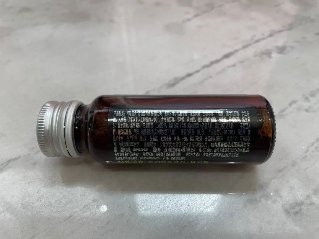 热卖的“体考神器”到底是什么？可以随便喝吗？记者联合实验室做了一次检测