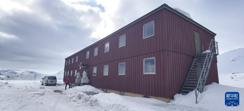 中国科考队员进驻北极黄河站开启2024年度工作 中国科考队员进驻北极黄河站开启2024年度工作