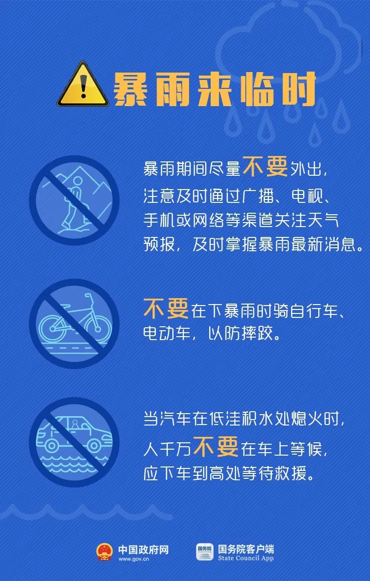 今天，江苏正式进入！