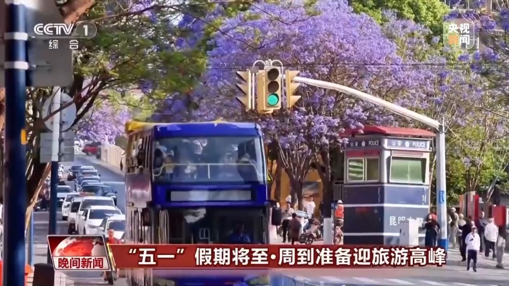“五一”怎么玩？这些热门打卡地为你准备好了